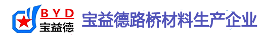 中卫桩基声测管